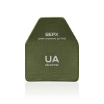 Керамічні плити 5 класу (комплект). Вага 5.8 кг. Розмір L (26х33 см.) 11