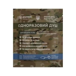 Сухий душ Estem MILITARY EXTREME. Пінна губка з дерматологічним гелем і водою