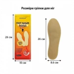 Хімічна грілка Hodaf Foot Warmer Men для ніг, 25.2х8.6 см (до 8 годин) 2