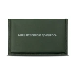 Балістичний пакет 1-го класу захисту 200 х 125 мм. НВМПЕ 2