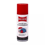 Водовідштовхувальне просочення Ballistol Pluvonin 200 мл для текстилю і замші