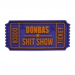 Патч (шеврон) «Білет Donbas Shit Show Halloween Edition» від А.Т.А.К.А. М’який ПВХ пластик
