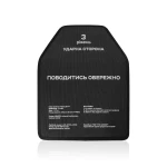 Поліетиленові плити 3 класу (комплект). Вага 3.54 кг. Розмір XL (27.5х35 см.) 3