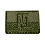 Шеврон (нашивка) прапор України з гербом на липучці, 4 х 6 см. Олива