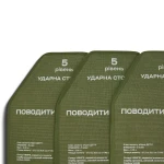 Керамічні плити 5 класу (комплект). Вага 6.76 кг. Розмір XL (27.5х35.5 см.) 10